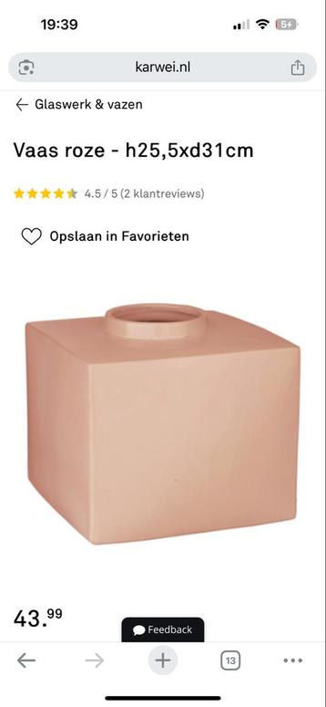 Karwei Vierkante Vaas - Nieuw! beschikbaar voor biedingen