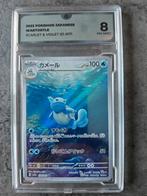 Wartortle pokemonkaart, Hobby en Vrije tijd, Verzamelkaartspellen | Pokémon, Ophalen of Verzenden, Nieuw