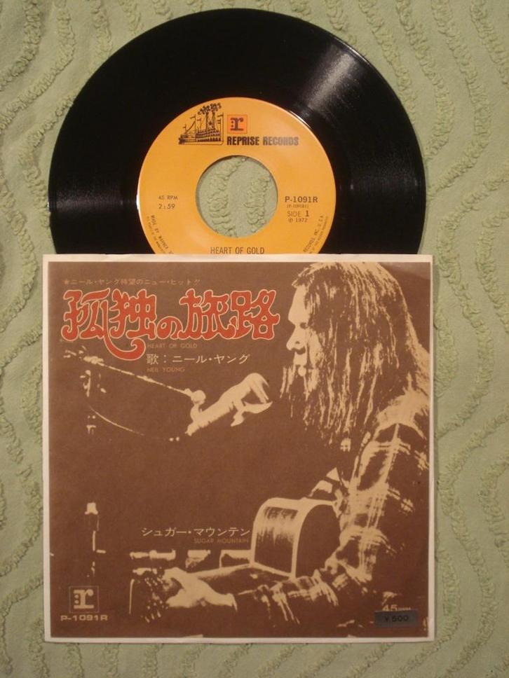 Neil Young 7" Vinyl Single: ‘Heart of gold’ (Japan) ¥500, Cd's en Dvd's, Vinyl Singles, Single, Rock en Metal, 7 inch, Ophalen of Verzenden