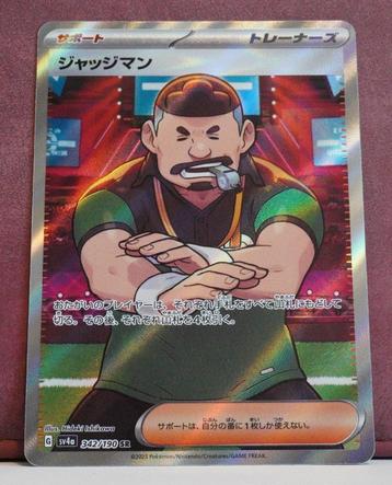 Judge Full Art 342-190 Shiny Treasure EX Pokémon Kaart beschikbaar voor biedingen