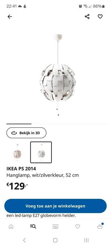 Ikea ps 2014 lamp