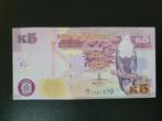 Zambia pick 50a 2012 UNC, Postzegels en Munten, Bankbiljetten | Afrika, Los biljet, Zambia, Ophalen of Verzenden