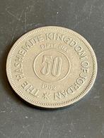 50 Fils 1962 Jordanie, Postzegels en Munten, Munten | Azië, Midden-Oosten, Losse munt, Verzenden