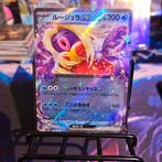 Japanse pokemon kaart, Hobby en Vrije tijd, Verzamelkaartspellen | Pokémon, Ophalen of Verzenden