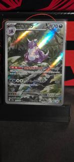 Nidoking SV2a 174/165, Verzenden, Zo goed als nieuw, Losse kaart