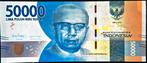 Indonesie 50.000 Rupiah 2016 unc, Ophalen of Verzenden, Zuidoost-Azië