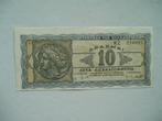 1294. Griekenland, 10.000.000.000 drachmai 1944 Arethusa., Verzenden, Overige landen, Los biljet