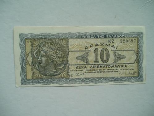 1294. Griekenland, 10.000.000.000 drachmai 1944 Arethusa., Postzegels en Munten, Bankbiljetten | Europa | Niet-Eurobiljetten, Los biljet