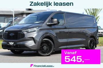 Ford Transit Custom 300 2.0 TDCI L2H1 PB Edition Virtual, Ca beschikbaar voor biedingen