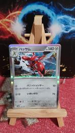Scizor Holo 129/190 Japans Shinning Treasure, Verzenden, Zo goed als nieuw, Losse kaart