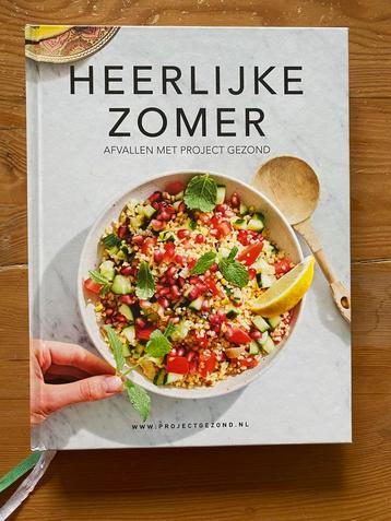 Natalia Rakhorst - Heerlijke zomer beschikbaar voor biedingen