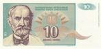 Joegoslavïe - 10 Dinar 1994 UNC - P138.a, Verzenden, Joegoslavië