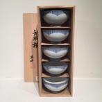 Prachtige set van 5 moderne Japanse rijstkommen, Nieuw, Ophalen of Verzenden, Kom(men), Overige stijlen