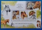 Postzegelvel Rien Poortvliet - Het brieschend paard 25 jaar, Postzegels en Munten, Postzegels | Nederland, Na 1940, Verzenden