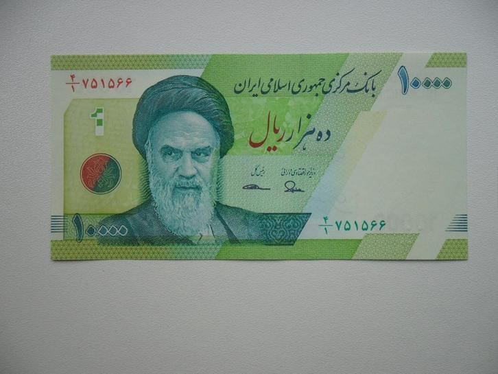 Iran #159 [ND] / 10.000 rials UNC, Postzegels en Munten, Bankbiljetten | Azië, Los biljet, Midden-Oosten, Verzenden