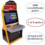 Arcadekast fighter - Arcade games - Arcade kasten, Overige materialen, Overige kleuren, Cave & Garden, Verzenden