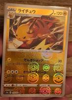 Raichu Pokeball reverse holo misprint/error!, Ophalen of Verzenden, Zo goed als nieuw, Losse kaart
