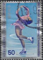 Japan 1977 - 01, Ophalen of Verzenden, Gestempeld, Oost-Azië