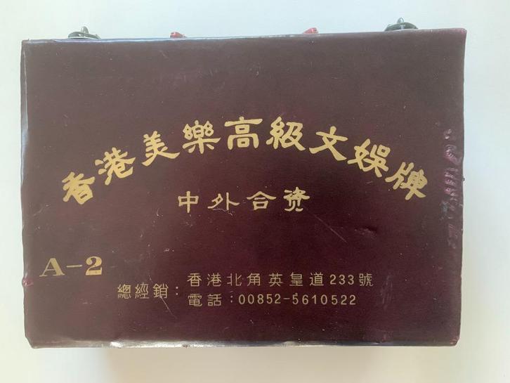 Origineel Chinees Mah-Jong spel, kunstlederen koffer, Hobby en Vrije tijd, Gezelschapsspellen | Bordspellen, Gebruikt, Ophalen of Verzenden