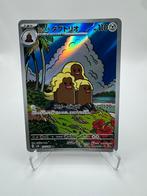 Alolan Dugtrio AR SV8‑116/106 | Mint Japanse Pokémonkaart, Ophalen of Verzenden, Zo goed als nieuw