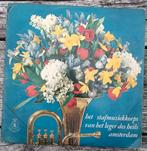 5 Langspeelplaten LP's Leger des Heils strijdlied strijder, Ophalen of Verzenden, 1960 tot 1980, Zo goed als nieuw, Overige formaten