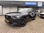 Mazda CX-60 2.5 PHEV Homura | 360 Camera | Trekhaak, 12 maanden, Gebruikt, Euro 6, Blauw