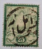 Iran 1882 Sun, Postzegels en Munten, Postzegels | Azië, Midden-Oosten, Ophalen of Verzenden, Postfris