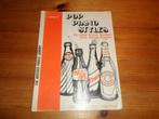 James bastien - pop piano styles - level 4, Muziek en Instrumenten, Gebruikt, Ophalen of Verzenden, Artiest of Componist, Piano