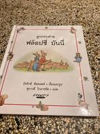 Peter rabbit boek in andere taal, Ophalen of Verzenden, Zo goed als nieuw