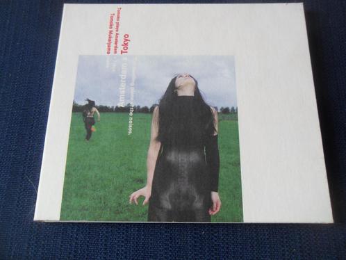 Tomoko Mukalyama (piano) Amsterdam / Tokyo, Cd's en Dvd's, Cd's | Klassiek, Zo goed als nieuw, Kamermuziek, Verzenden