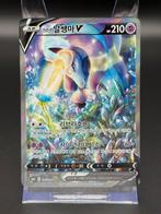 Galarian Rapidash V - Pokémon Silver Lance KOR - #075/070, Hobby en Vrije tijd, Verzamelkaartspellen | Pokémon, Ophalen of Verzenden