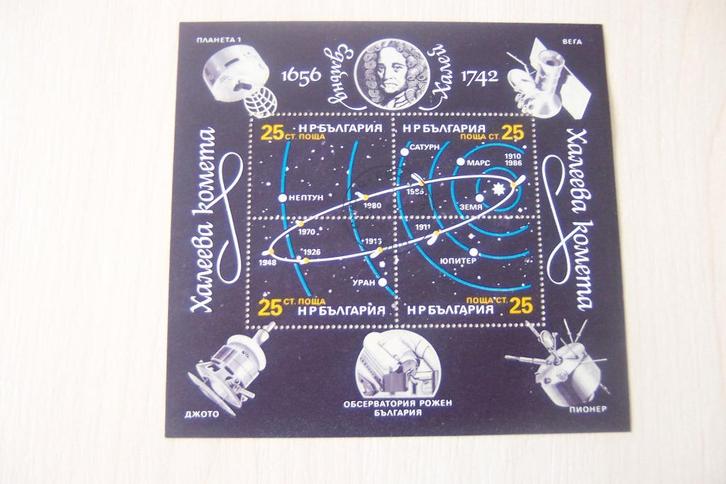 Ruimtevaart Bulgarije, Halley postfris. (1)., Postzegels en Munten, Postzegels | Thematische zegels, Postfris, Ophalen of Verzenden