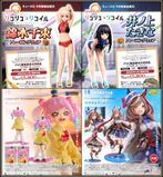 [𝗣𝗿𝗲-𝗼𝗿𝗱𝗲𝗿] Japan 1/7 Scale Statue Fixed Pose Figure, Verzenden, Nieuw