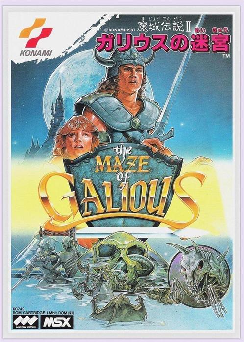 The Maze of Galious KONAMI MSX [Grote Videogame Poster], Spelcomputers en Games, Games | Overige, Nieuw, 1 speler, Verzenden