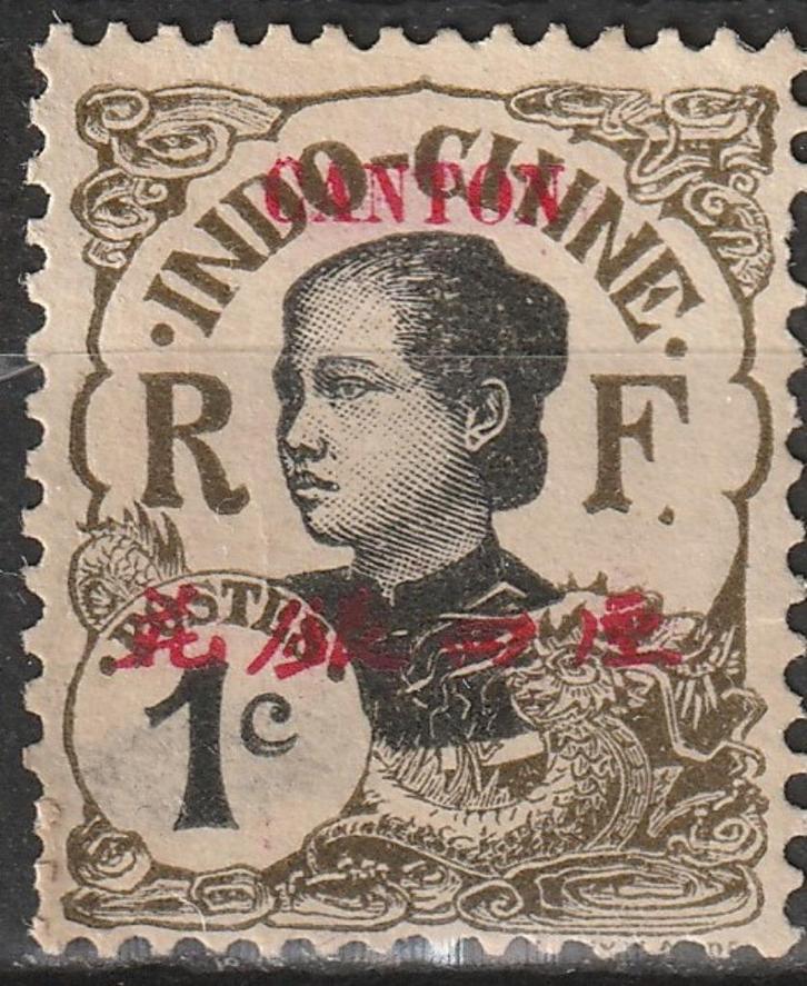 Canton Michel nr. 50 Ongebruikt, Postzegels en Munten, Postzegels | Azië, Postfris, Zuidoost-Azië, Verzenden