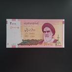 2000 rial Iran #053, Verzenden, Midden-Oosten, Los biljet