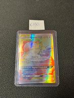 Eevee & Snorlax GX – Tag Team – Full Art, Ophalen of Verzenden, Zo goed als nieuw, Losse kaart