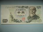 Japan #96d [1963] / 1000 yen UNC, Verzenden, Oost-Azië