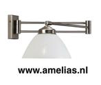 Wandlamp wandschaar losse kap wandglas wandspot wandlantaarn, Huis en Inrichting, Lampen | Wandlampen, Ophalen of Verzenden, Nieuw