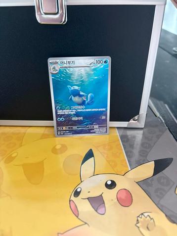Wartortle 151 beschikbaar voor biedingen