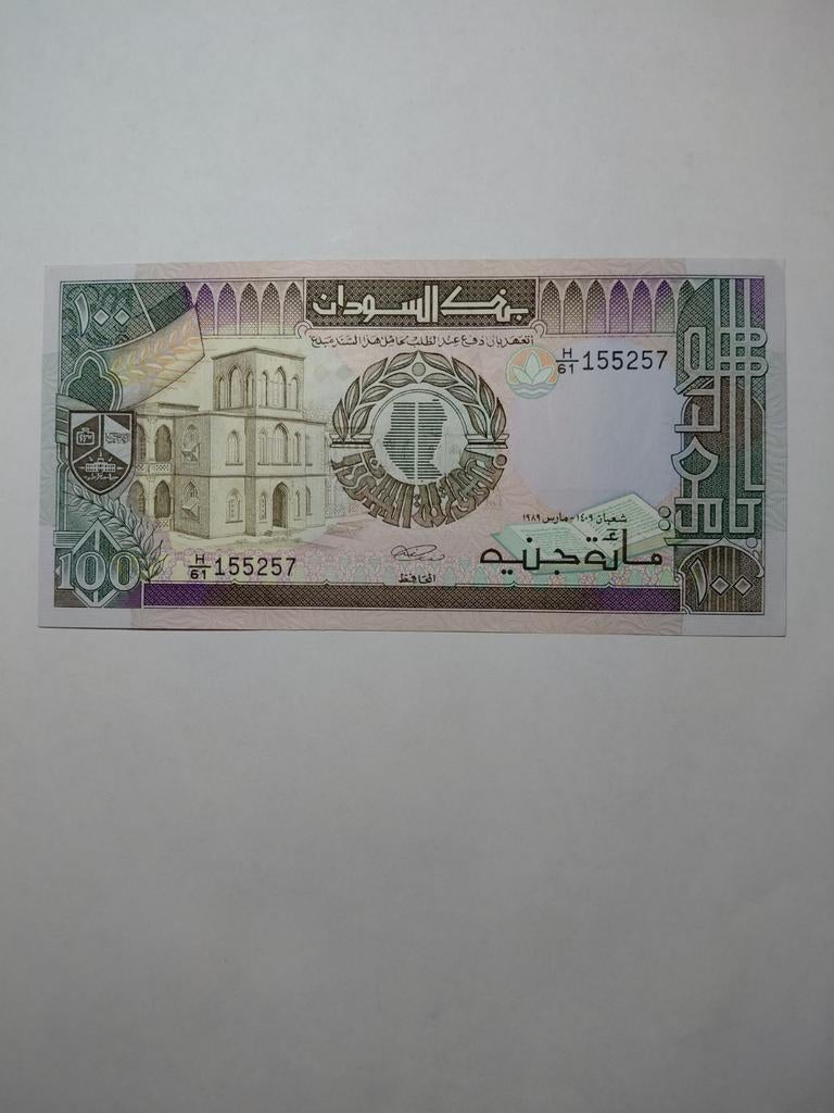Sudan 100 pounds 1989, Ophalen of Verzenden, Overige landen