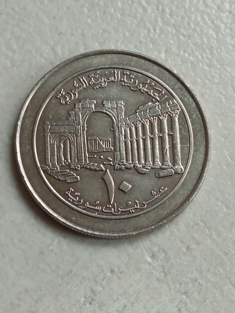 Syrië 10 pond 1996., Ophalen of Verzenden, Midden-Oosten, Losse munt