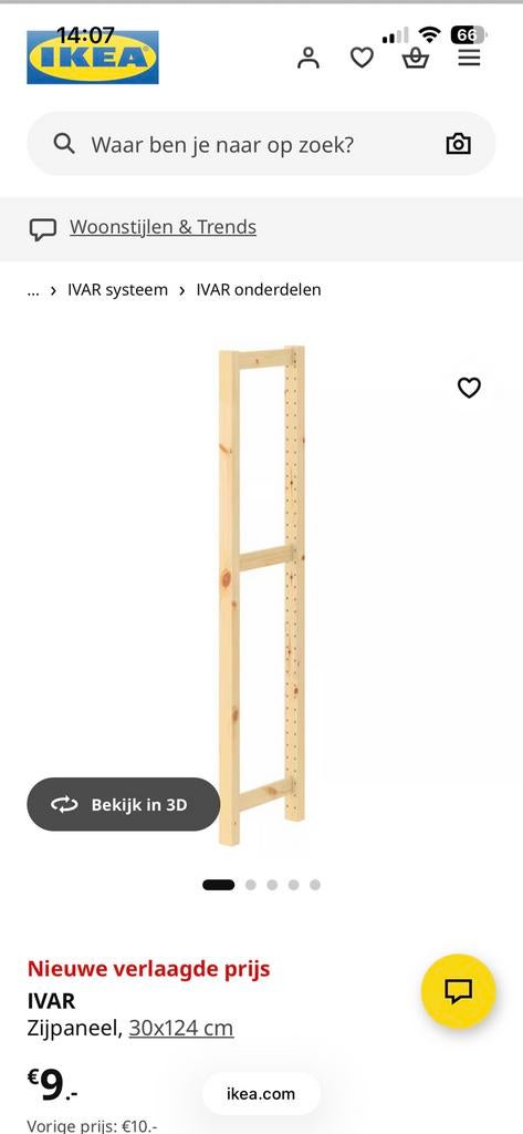 Ikea Ivar 2 x zijpaneel 30x123cm, Ophalen, Nieuw