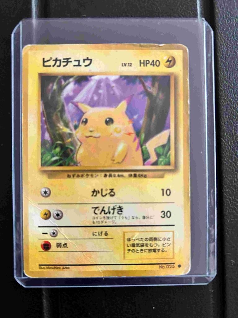Gouden Pikachu kaart 20th Anniversary, Hobby en Vrije tijd, Ophalen, Gebruikt