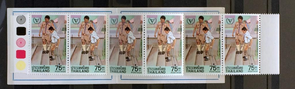 Thailand Boekje 1981 Postfris Jaar van Gehandicapten, Verzenden, Postfris, Zuidoost-Azië