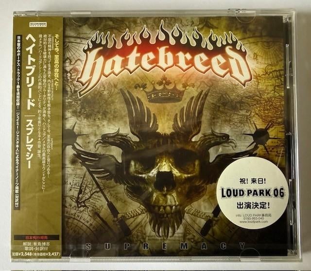 Hatebreed - Supremacy japanse promo cd, nieuw/geseald, Ophalen of Verzenden, Nieuw in verpakking
