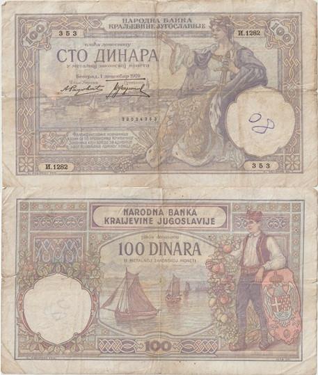 JOEGOSLAVIE 1929 100 dinara #27a VG, Postzegels en Munten, Bankbiljetten | Europa | Niet-Eurobiljetten, Verzenden, Joegoslavië