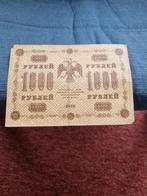 Rusland: een zeer fraai 1000 Roebels bankbiljet uit 1918., Postzegels en Munten, Bankbiljetten | Europa | Niet-Eurobiljetten, Ophalen of Verzenden
