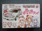 Aoshima Honda Civic 1/24 Model Kit, Hobby en Vrije tijd, Modelbouw | Auto's en Voertuigen, Ophalen of Verzenden
