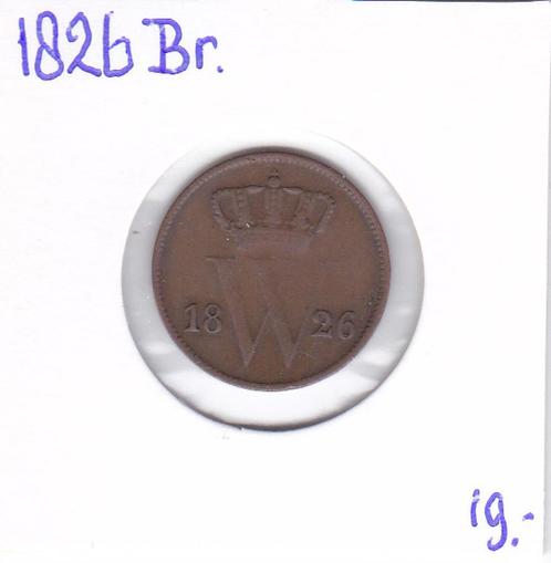 1 cent 1826 Brussel Willem 1 voor 19 euro, Postzegels en Munten, Munten | Nederland, Ophalen of Verzenden
